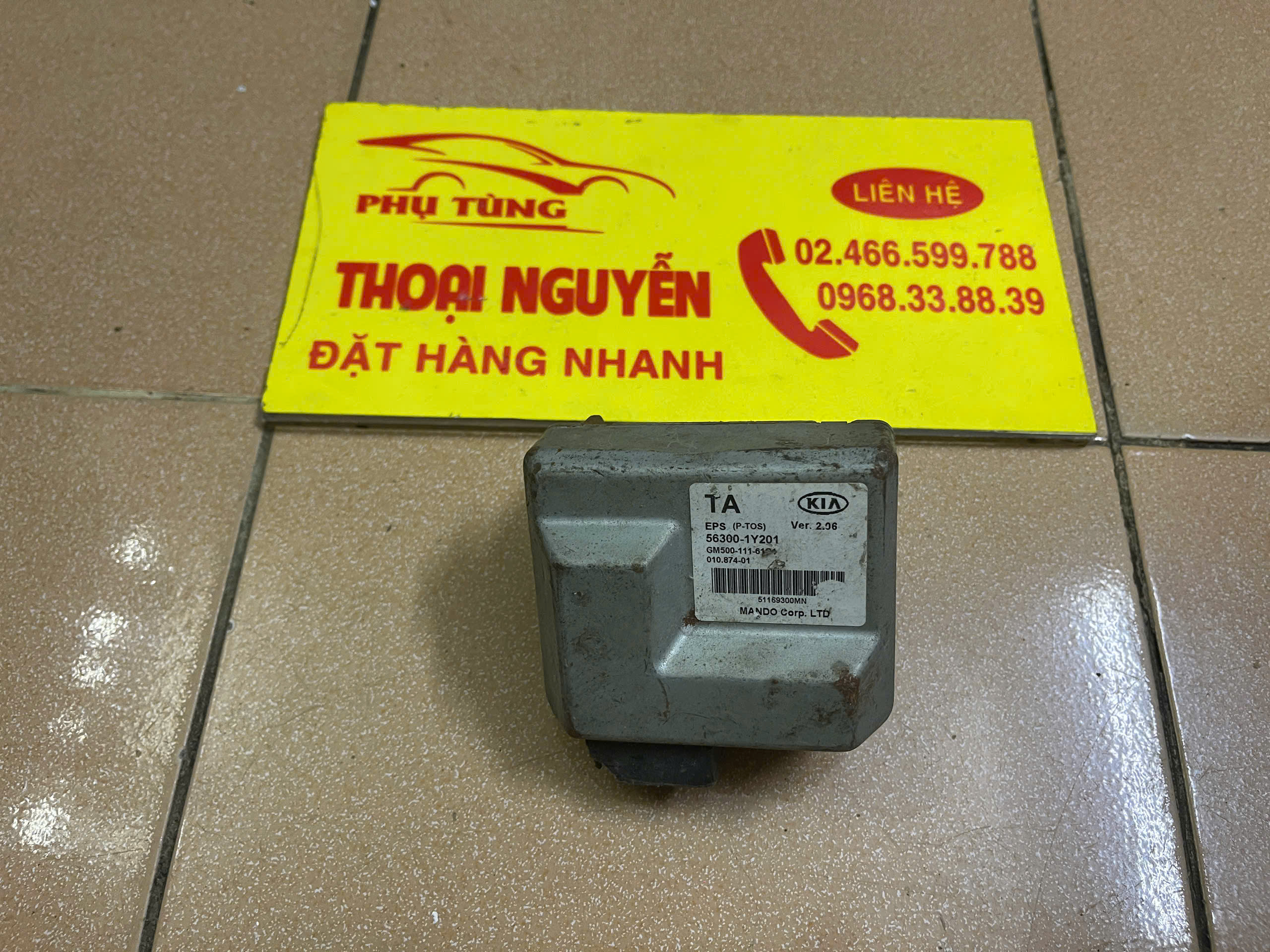 Hộp điều khiển cọc lái Kia Morning đời 2012-2020 56300-1Y201